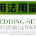 鸡儿健养鸡专用益生菌饮水保健液发酵豆渣饲料养鸡调理肠胃