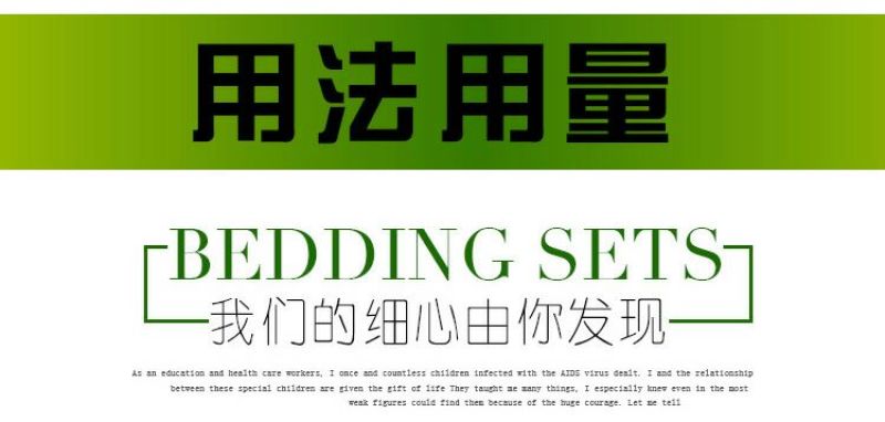 鸡儿健养鸡专用益生菌饮水保健液发酵豆渣饲料养鸡调理肠胃
