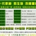 鸡儿健养鸡专用益生菌饮水保健液发酵豆渣饲料养鸡调理肠胃