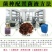 鸡儿健养鸡专用益生菌饮水保健液发酵豆渣饲料养鸡调理肠胃