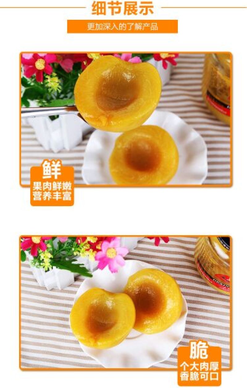 砀山黄桃罐头，每瓶净重1000克