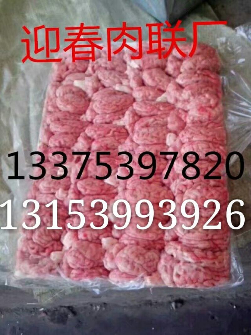 迎春猪副产商贸