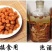 桂园肉，桂园干，荔枝干