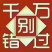 桂园肉，桂园干，荔枝干