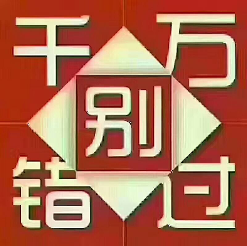 桂园肉，桂园干，荔枝干