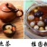 桂园肉，桂园干，荔枝干