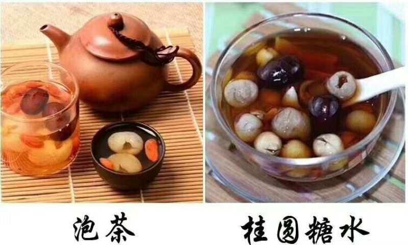 桂园肉，桂园干，荔枝干