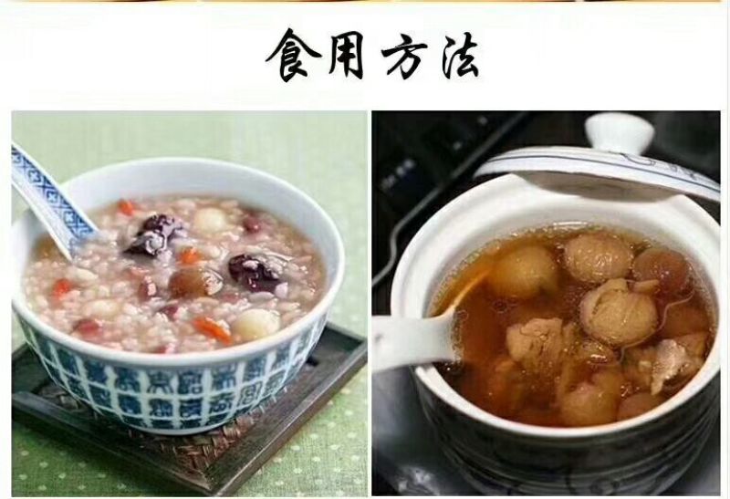 桂园肉，桂园干，荔枝干
