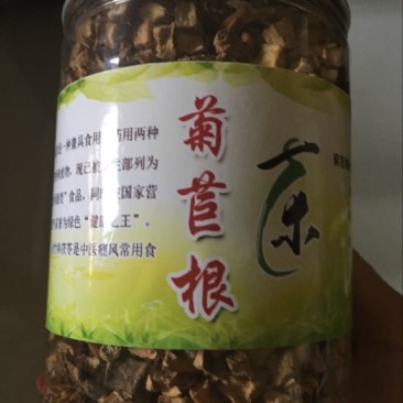 菊苣根