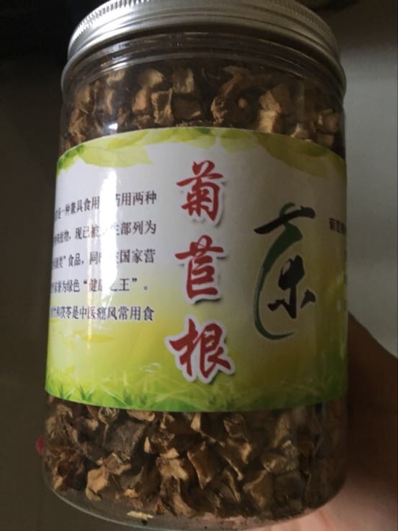 菊苣根