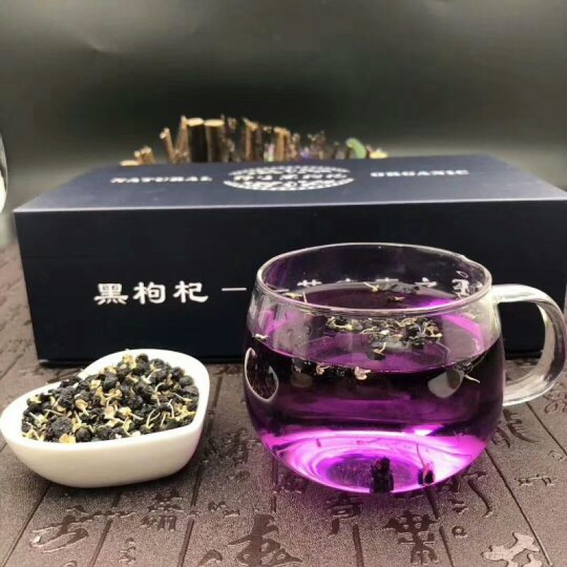 供应黑枸杞