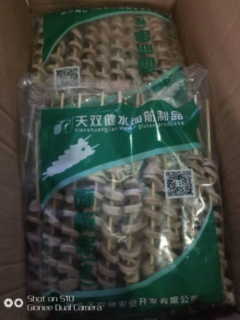 面筋串