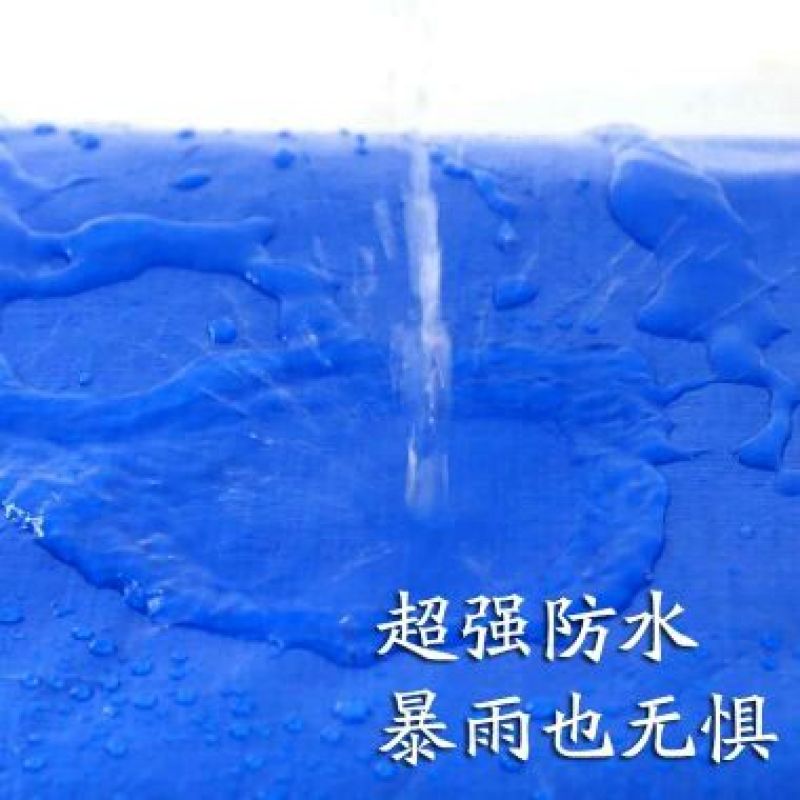 防雨布蓬布遮阳防风防雨抗老化耐腐蚀耐拉耐拽5种颜色可选