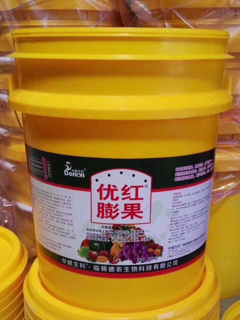 肥料生产线