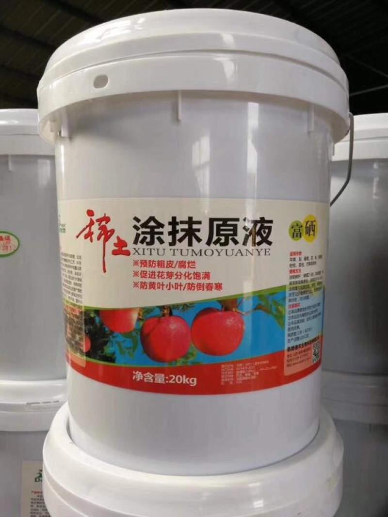 肥料生产线