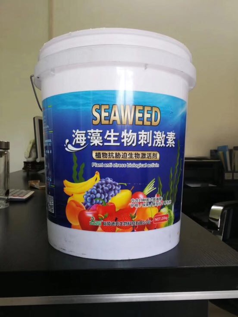 肥料生产线