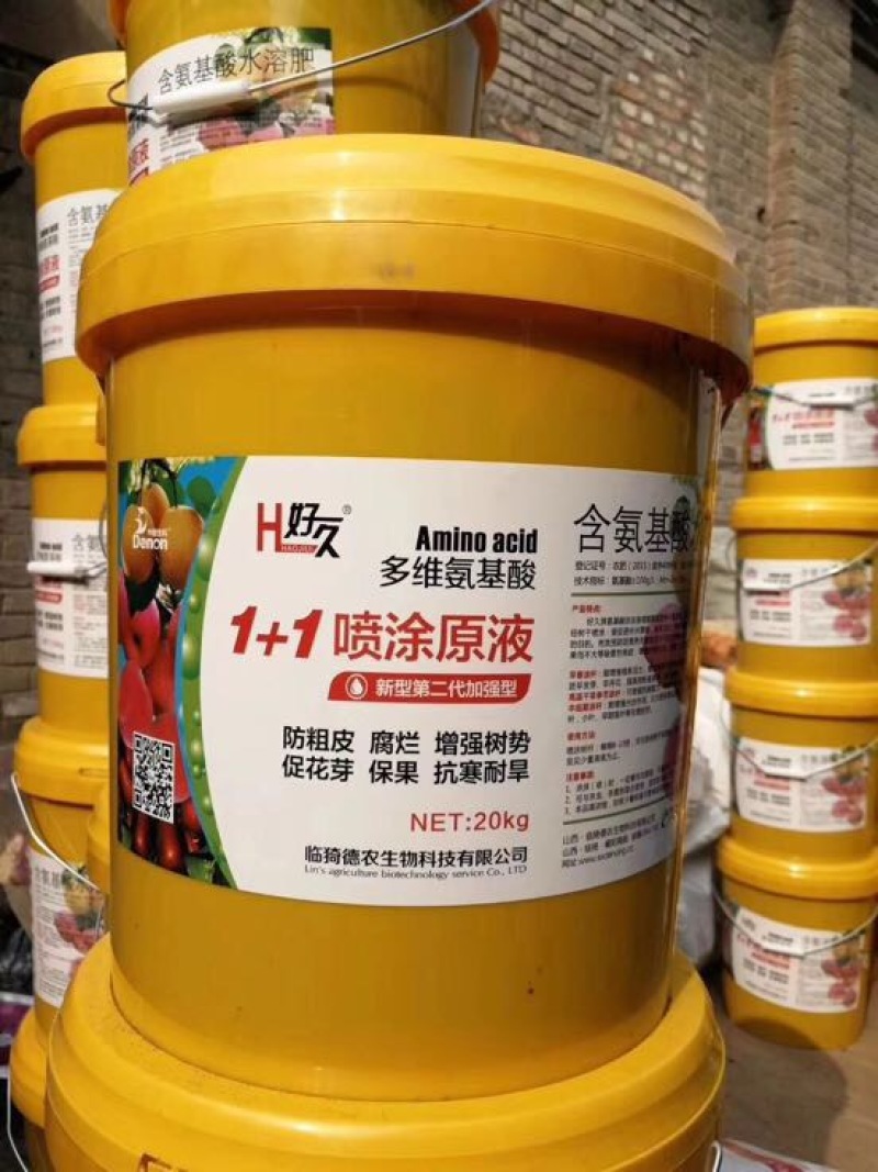 肥料生产线