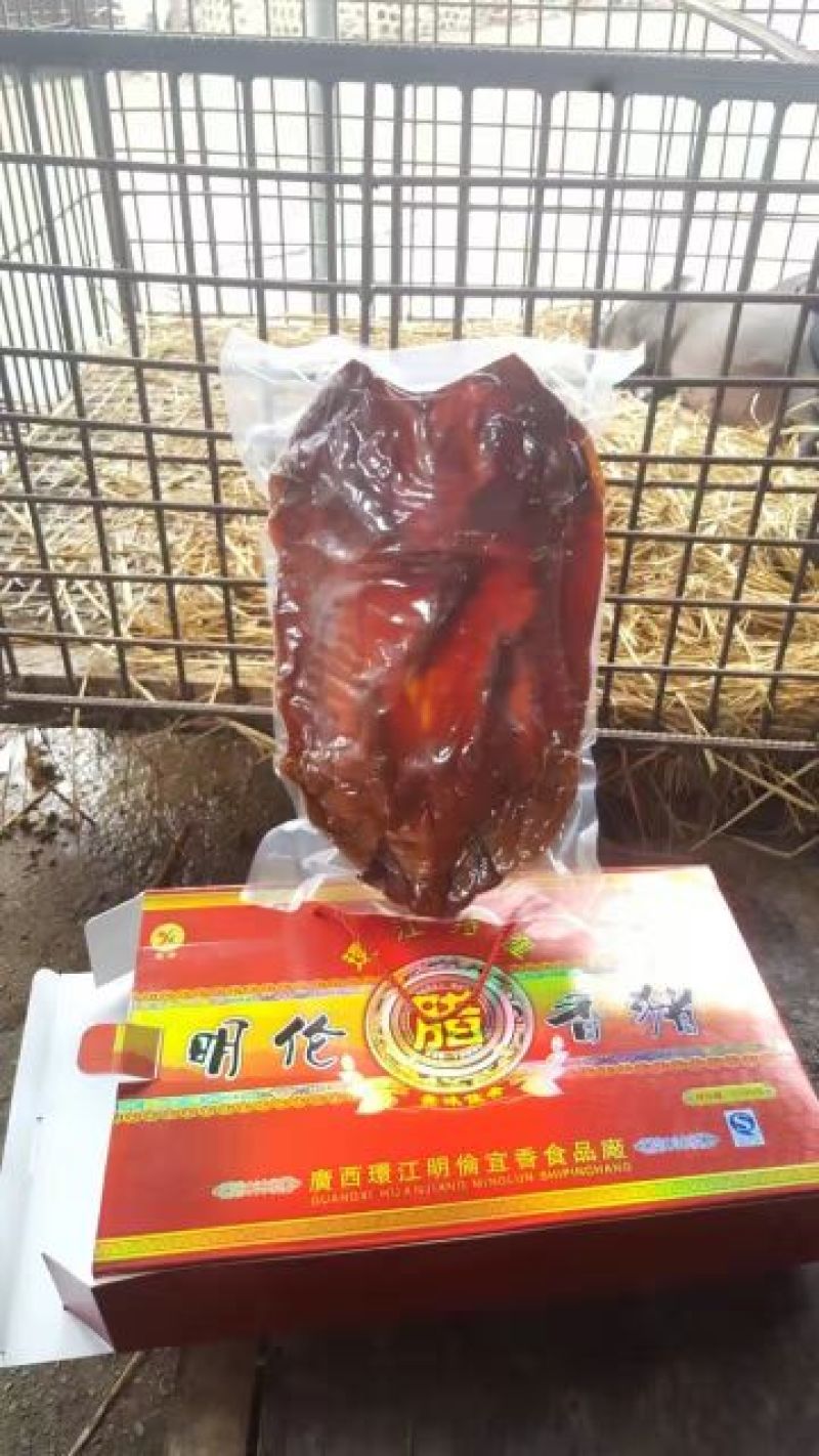 环江香猪的本地加工方法