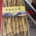 吉林人参干