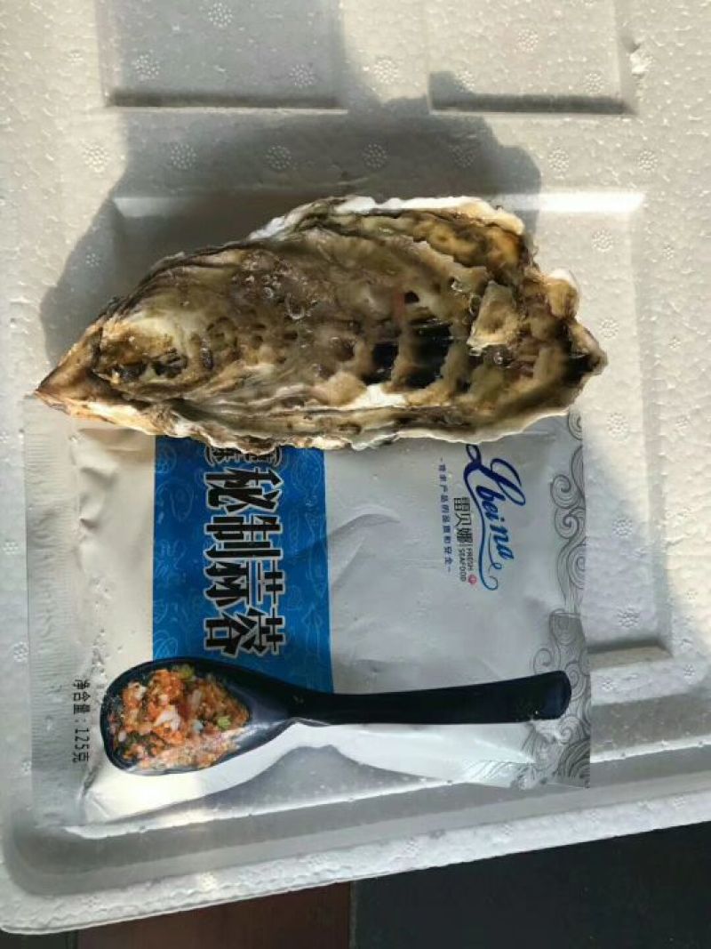牡蛎