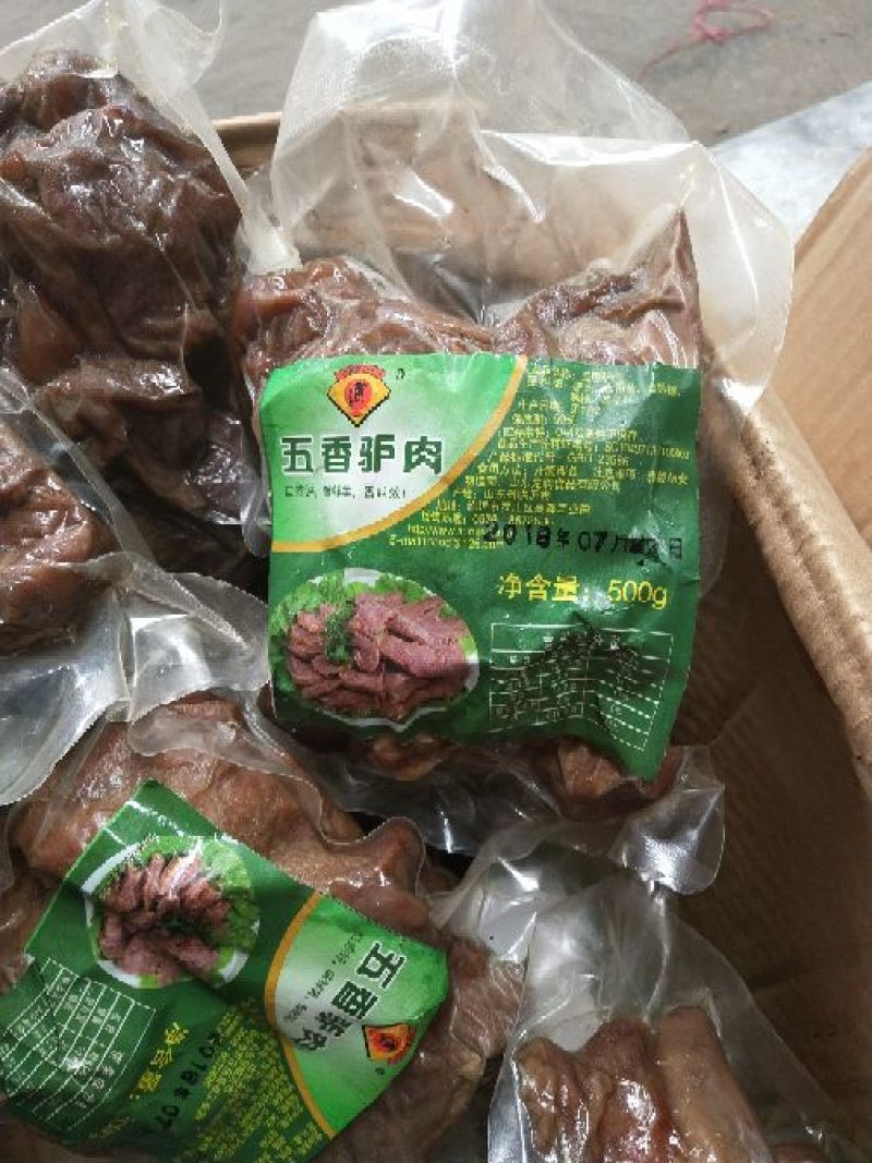 五香驴肉一斤装