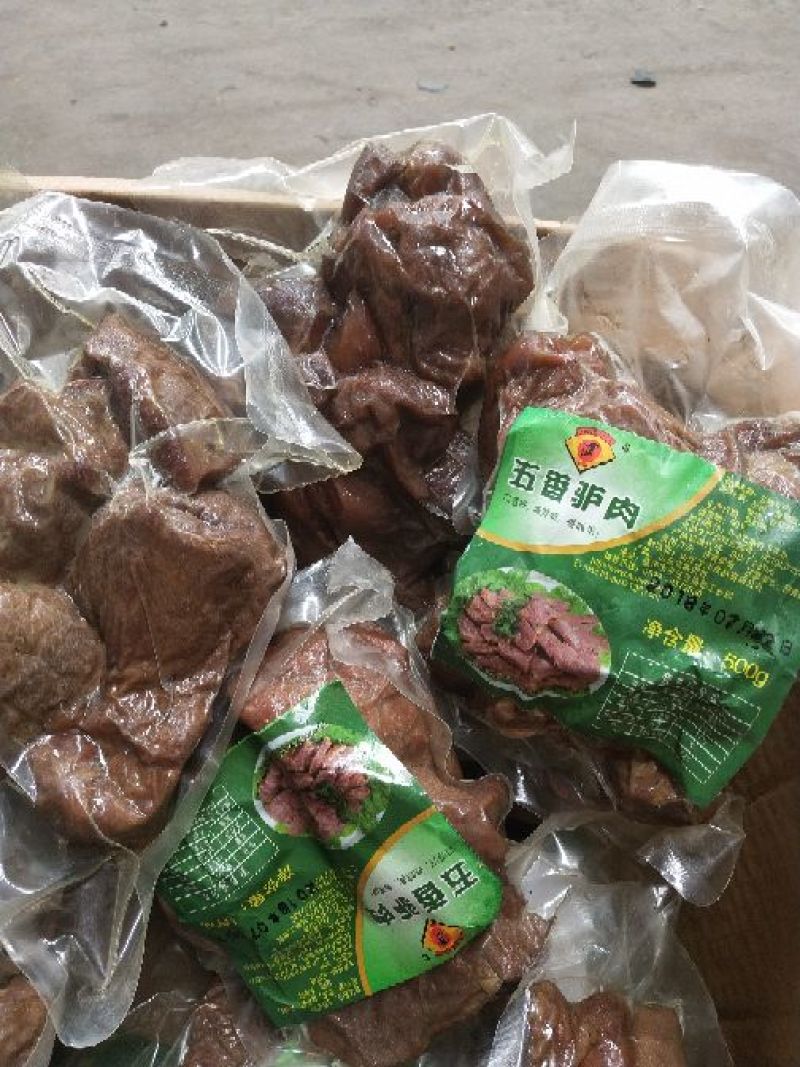 五香驴肉一斤装