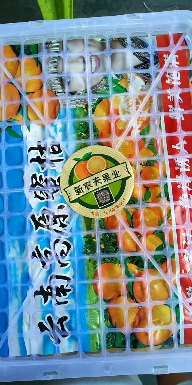 看清楚！我们是市场代卖，不是产地，价格只是象征