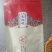 武夷山红茶水仙
