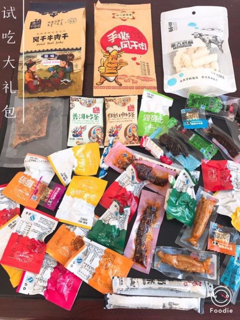 牛肉干内蒙特产试吃包