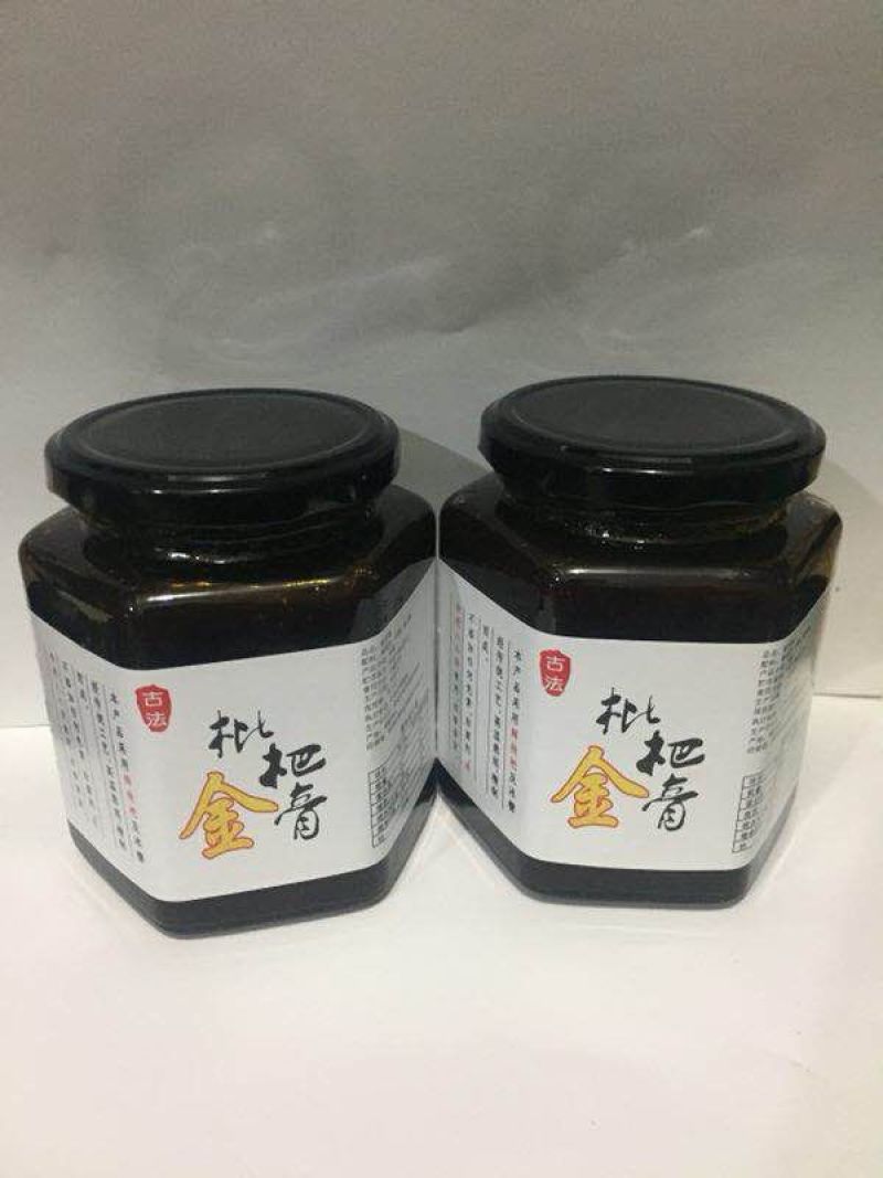 枇杷膏