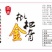 枇杷膏