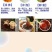 枇杷膏