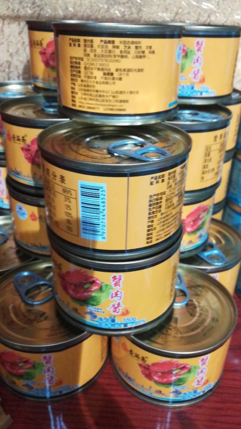 海鲜即食香辣酱