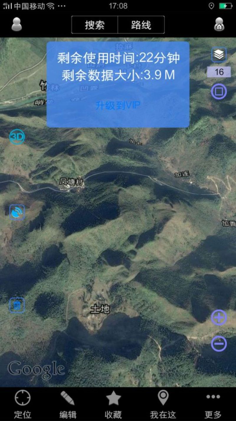 荒地