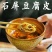 石屏豆腐皮净重18斤一箱5箱起批