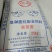 黑鱼饲料通威鱼种倍健6号改命通威150可视频看货选货