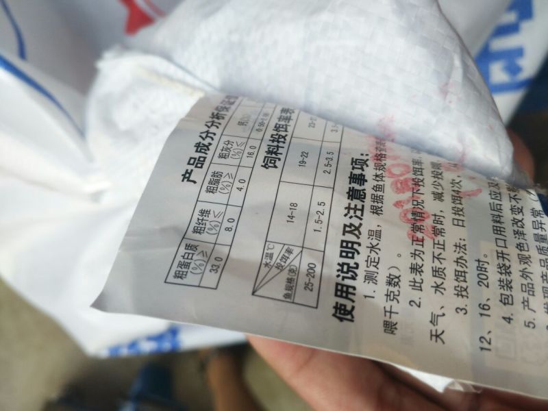 黑鱼饲料通威鱼种倍健6号改命通威150可视频看货选货
