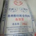 黑鱼饲料通威鱼种倍健6号改命通威150可视频看货选货