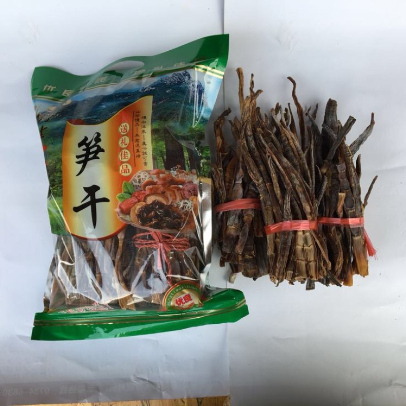 嫩笋干淡笋干，野生全干零添加烟熏小笋干