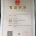 长白山自然保护区野生灵芝，东北特产，包邮