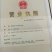 真诚农场合作转让！！