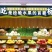 平和琯溪蜜柚1.8斤以上
