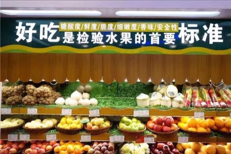 平和琯溪蜜柚1.8斤以上