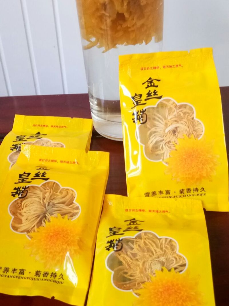 金丝皇菊