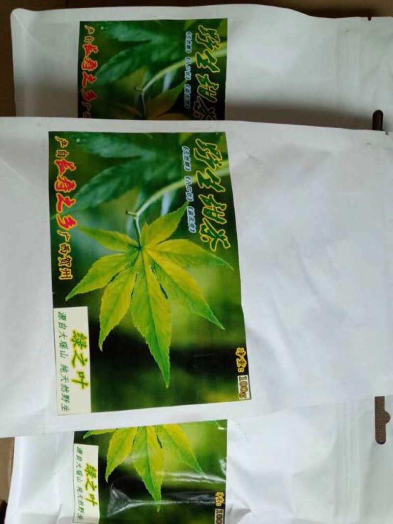 甜茶叶