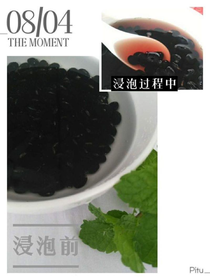 黑豆青仁乌豆