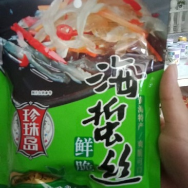 珍珠岛海蜇丝