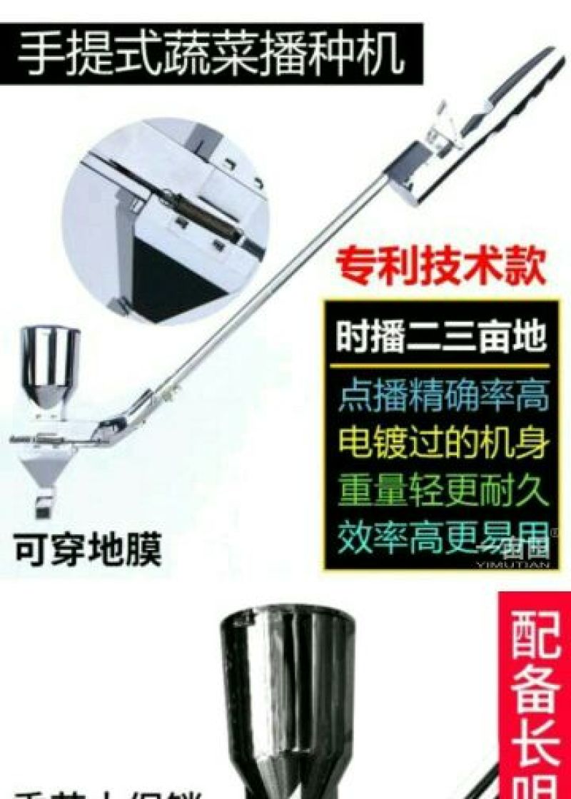 果树蔬菜地下深层施肥器一人操作
