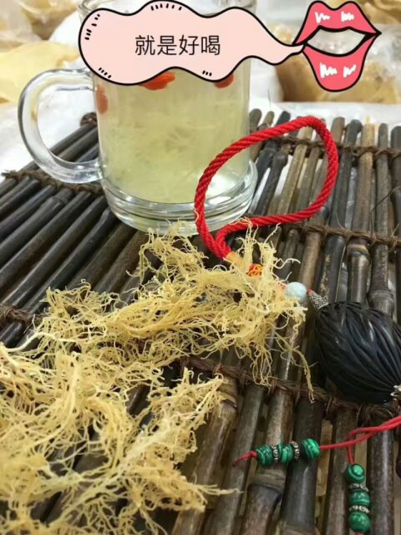野生赤菜