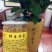 野生赤菜